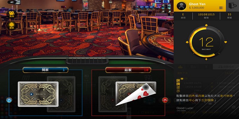 Mỗi trò chơi trong live casino được chọn lựa kỹ lưỡng